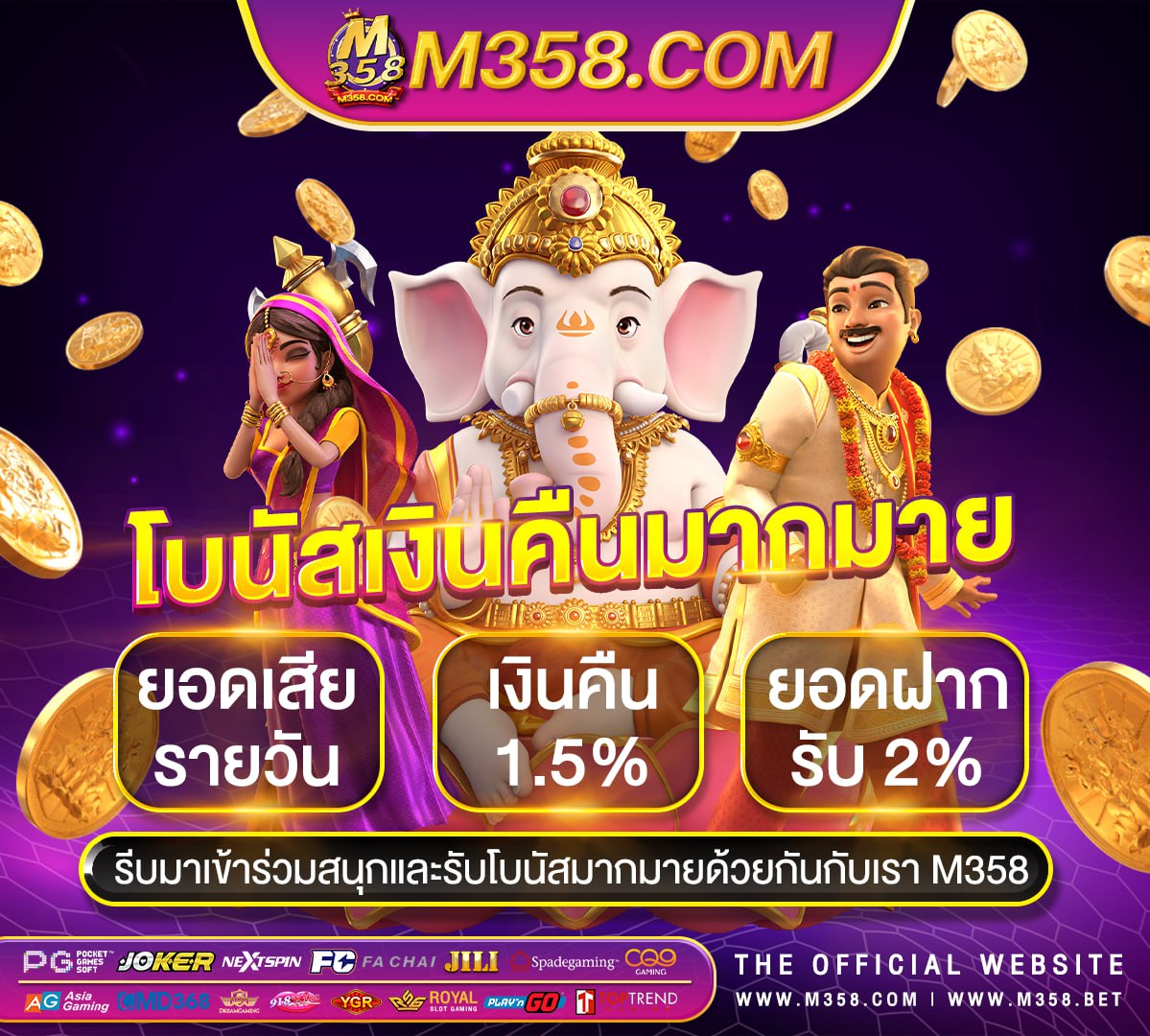 stock price of pg sphinx slot free